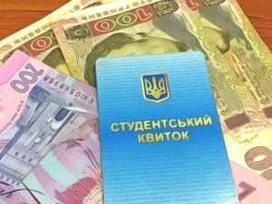 v ukraine povysjat stipendii studentam 4dc8e7f 300x225 - МОН обіцяє підвищити зарплати викладачам профтехів