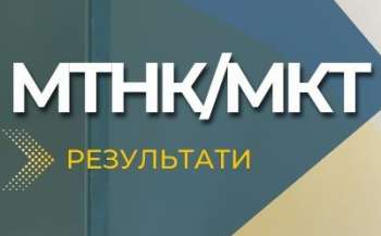 vidomi rezultati osnovnoyi sesiyi magisterskih vstupnih viprobuvan a23d37b - Відомі результати основної сесії магістерських вступних випробувань