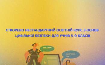 v mezhah programi onlajn zanjattja z bezpeki dlja ditej stvoreno osvitnij onlajn kurs 36e56bd - В межах Програми «Онлайн-заняття з безпеки для дітей» створено освітній онлайн-курс