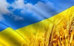 3 listopada vidbudetsja konferencija shhodo vivchennja ukrayinistiki v ukrayini ta za kordonom 3f7f64d 300x186 - 3 листопада відбудеться конференція щодо вивчення україністики в Україні та за кордоном
