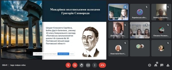 na harkivshhini proveli zahid prisvjachenij 300 richchju z dnja narodzhennja grigorija skovorodi dcd8846 - На Харківщині провели захід, присвячений 300-річчю з дня народження Григорія Сковороди