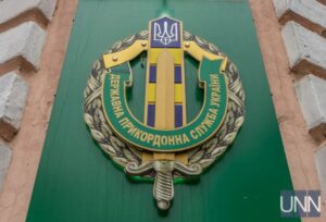 v gpsu objasnili pri kakih uslovijah budut vypuskat studentov muzhchin za granicu 3c659a6 300x204 - Всеукраїнський дистанційний конкурс дитячої творчості До Дня захисників та захисниць України «Перемога»: результати