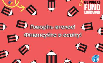 kampanija govorit vgolos finansujte v osvitu do mizhnarodnogo dnja osviti f48802d - Кампанія «Говоріть вголос! Фінансуйте в освіту!» до Міжнародного дня освіти