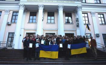 u mon nagorodili peremozhciv vii mizhnarodnogo konkursu naukovih i misteckih robit im vmanjaka ta lkovalenko 0e4d7a9 - У МОН нагородили переможців VII Міжнародного конкурсу наукових і мистецьких робіт ім. В.Маняка та Л.Коваленко