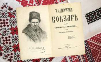 9 bereznja vidbudetsja literaturnij onlajn marafon yednajmo dushi slovom kobzarja 342ac78 - 9 березня відбудеться літературний онлайн-марафон «Єднаймо душі словом Кобзаря!»