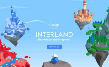 google zapuskaye ukrayinskomovnu versiju onlajn grinbspinterland bezpeka ditej v interneti 4af7e8a - Google запускає українськомовну версію онлайн-гри «Interland: Безпека дітей в Інтернеті»