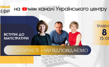 yefvvyevi 2023 vi zapituyete E3 83 BC mi vidpovidayemo cd66c28 - ЄФВВ/ЄВІ-2023: ви запитуєте ー ми відповідаємо