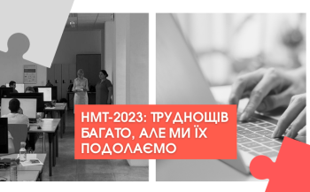 znachnu kilkist vstupnikiv bulo vilucheno z ekzamenacijnih centriv cherez vikoristannja nimi mobilnih telefoniv pid chas testuvannja 818d547 - Значну кількість вступників було вилучено з екзаменаційних центрів через використання ними мобільних телефонів під час тестування