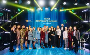 7 zhovtnja vidbudetsja ceremonija global teacher prize ukraine 2023 424b48e - 7 жовтня відбудеться церемонія Global Teacher Prize Ukraine 2023