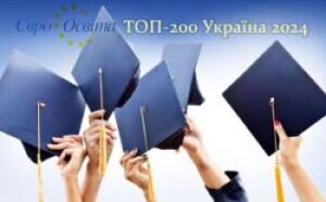 opriljudneno rejting universitetiv top 200 ukrayina 2024 1d397cd 300x186 - ЄВІ / ЄФВВ: як бути, якщо не вдалося пройти тестування під час основної сесії?