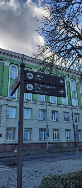 stav chi ozero jak pravilno nazivayetsja vidoma vodojma u ternopoli 053abdd - Став чи озеро - як правильно називається відома водойма у Тернополі