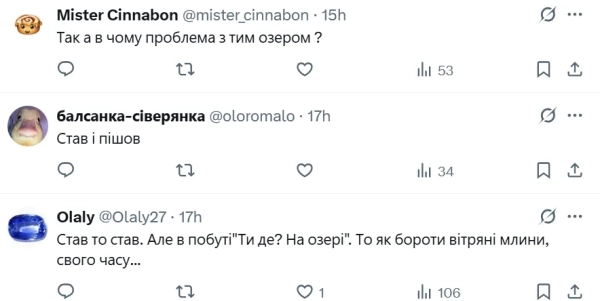 stav chi ozero jak pravilno nazivayetsja vidoma vodojma u ternopoli e453ac7 - Став чи озеро - як правильно називається відома водойма у Тернополі