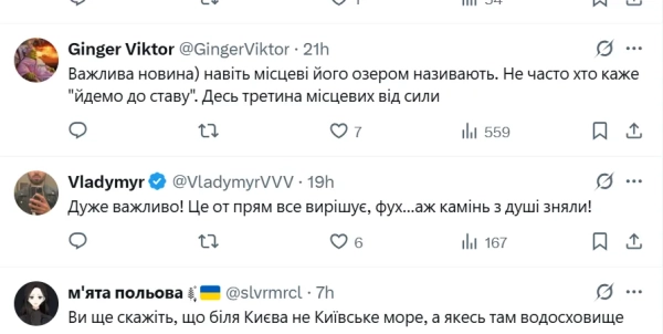 stav chi ozero jak pravilno nazivayetsja vidoma vodojma u ternopoli f983e25 - Став чи озеро - як правильно називається відома водойма у Тернополі