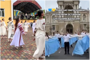 vipusknij 2025 jak shkoljari tancjuvali vals pid zvuki trivogi c204301 300x200 - Гарварду дозволили приймати іноземних студентів - раніше Білий дім видав заборону на це