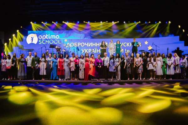 distancijna shkola optima svjatkuye 10 rokiv u chomu sekret yiyi efektivnosti b7cfc8a - Дистанційна школа Оптіма святкує 10 років - у чому секрет її ефективності