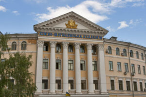 jaka vartist navchannja u kiyevo mogiljanskij akademiyi u 2025 roci 494da8f 300x200 - ІІІ Всеукраїнський конкурс дитячо-юнацької творчості до Дня Конституції України 