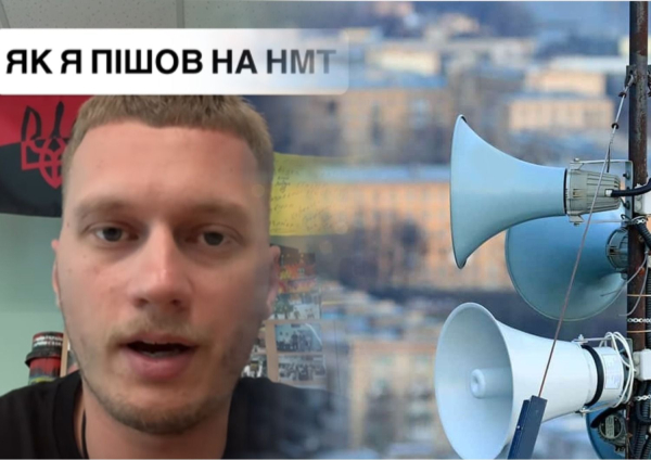 nmt 2025 ruslan cigankov rozkriv nepriyemnu pravdu pro umovi skladannja testuvannja 4b1eba3 - НМТ-2025 - Руслан Циганков розкрив неприємну правду про умови складання тестування