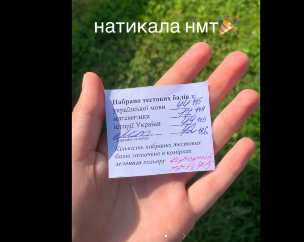 nmt 2025 vipuskniki diljatsja vrazhennjami pro ispit ta trudnoshhi jaki perezhili 4ec77d8 - НМТ-2025 - випускники діляться враженнями про іспит та труднощі, які пережили