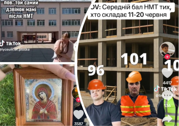 nmt 2025 vipuskniki diljatsja vrazhennjami pro ispit ta trudnoshhi jaki perezhili 9944e60 - НМТ-2025 - випускники діляться враженнями про іспит та труднощі, які пережили