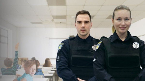 oficeri osvitnoyi bezpeki pracjuvatimut u bilshij kilkosti shkil koli i u skilkoh shkolah 306747e - Офіцери освітньої безпеки працюватимуть у більшій кількості шкіл - коли і у скількох школах