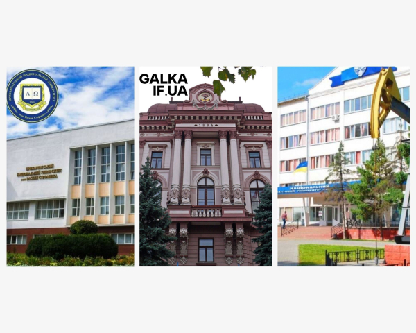 Вступна кампанія 2025 – які умови пропонують виші Івано-Франківська і які ціни