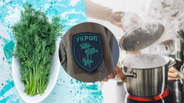 jak skazati ukrop ukrayinskoju movoju jak pravilno d0d2fab - Як сказати укроп українською мовою - як правильно
