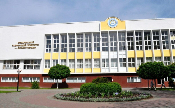 Карпатський національний університет пропонує вступникам приємний бонус