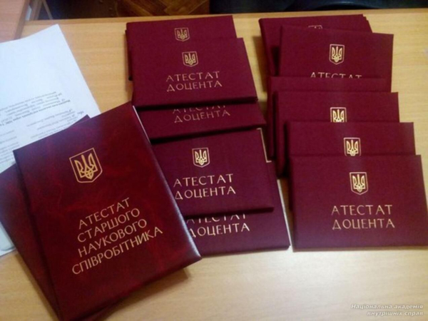 Наука в Україні – скільки викладачів мають вчене звання, наукові ступені