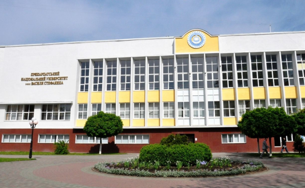 skilki koshtuye navchannja u karpatskomu universiteti imeni stefanika cini za rik 2858208 - Скільки коштує навчання у Карпатському університеті імені Стефаника - ціни за рік