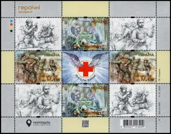 z dnem medika privitannja ukrayinskoju kartinki listivki 6859d90 - З Днем медика - привітання українською, картинки, листівки