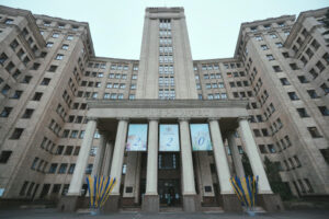 harkivskij nacionalnij universitet maye namir vidnoviti ochne navchannja termini 7cd7cc2 300x200 - Дошкільна освіта в Україні - ЮНІСЕФ проведе на сімейні зустрічі для батьків і дітей