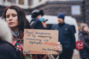 movne pitannja v jakih regionah i mistah ukrayini fiksujut najbilshe porushen movnogo zakonu 180c84b 300x200 - Українські фразеологізми у яких згадуються квіти