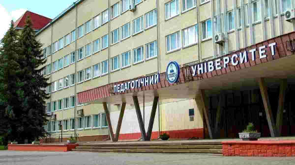 Найкращі педагогічні університети України у 2025 році – хто у списку