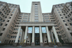 vstupna kampanija 2025 jaki specialnosti najpopuljarnishi u hnu imeni karazina 0f53d53 300x200 - ІІ Всеукраїнський конкурс дитячо-юнацької творчості до Всесвітнього дня книголюбів 