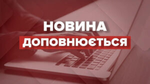 zelenskij anonsuvav pidvishhennja stipendij studentam u 2026 roci 51c1b24 300x169 - Зимова вступна кампанія 2025/26 - в Україні можуть спростити правила вступу