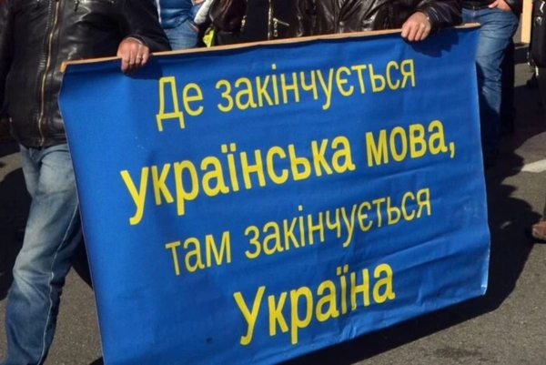 movni patruli v ukrayini chi varto yih zaprovadzhuvati ta jaki riziki ddddd32 - Мовні патрулі в Україні – чи варто їх запроваджувати та які ризики?