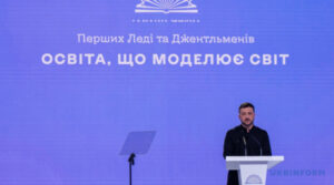protidija rosijskij propagandi ukrayina stvorjuvatime alternativnij kontent 3704ccb 300x167 - Коли розпочинається навчальний рік в Італії - канікули у школярів та студентів