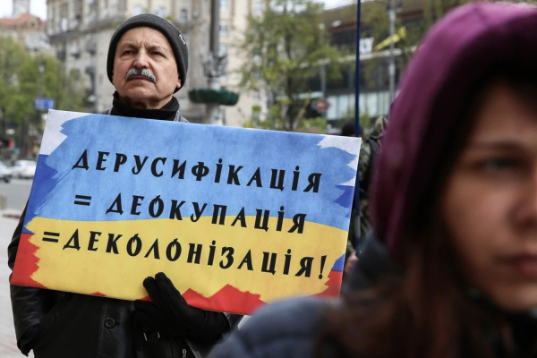spravzhnye pitannja poljagaye v tomu chomu ukrayinci povertajutsja do rosijskoyi movi ta jak comu protidijati ded2c24 - Справжнє питання полягає в тому, чому українці повертаються до російської мови та як цьому протидіяти