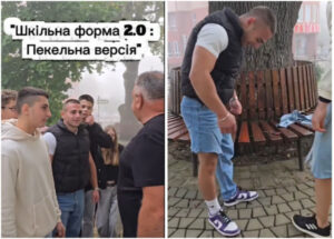 uchnjam u kiyevi ne dozvolili hoditi na zanjattja v shortah uchni ta vchiteli vipustili parodiju f8b1fea 300x215 - Слово «худі» - як визначити рід невідмінюваних іменників