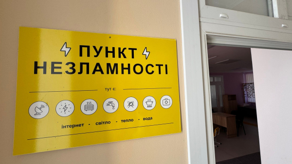 Київ, 10 жовтня: функціонування шкіл та дитсадків після атаки