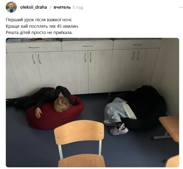 ataka rosijan na kiyiv 10 zhovtnja pedagog zvorushiv fotografiyeju uchniv 6e0b2d8 - Російський удар по Києву 10 жовтня: фото школярів розчулило, зроблене вчителем
