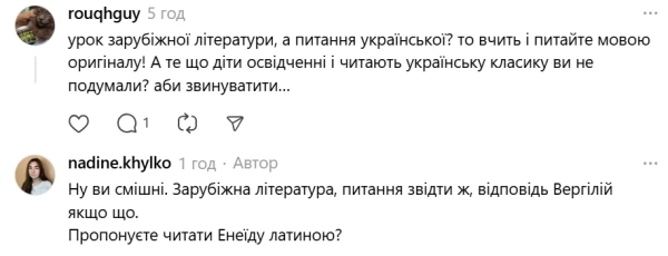 chomu shkoljari ne vmijut pravilno spisuvati 98f9dd4 - Чому учні погано копіюють?