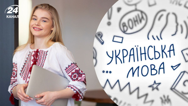 З Днем української мови та літератури: найкращі вітання і добірка.