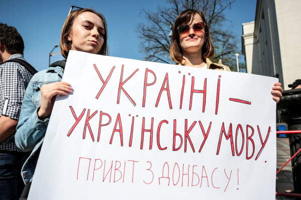 movne pitannja chi zroste rol ukrayinskoyi movi pislja peremogi f72e97c - Мовне питання – чи зросте роль української мови після перемоги?