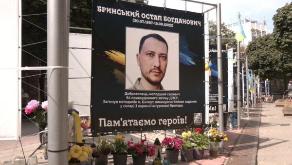 ostap brinskij u mogiljanci bude stipendija pamjati geroja 73ea21a - В Могилянській академії започаткують іменну стипендію на честь Остапа Бринського.