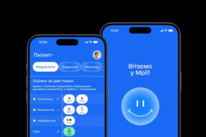 osvitnij zastosunok mrija onovljujut dlja shkoljariv zaprovadzhujut novij riven motivaciyi b10abe4 300x200 - Оплата праці вчителів в Україні у 2026: держава має підвищити фінансування освітян