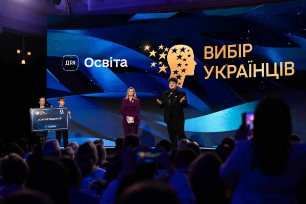 peremozhci global teacher prize ukraine 2025 ruslan shalamov imena peremozhciv premiyi fa6507b - Тріумфатори Global Teacher Prize Ukraine 2025 – Руслан Шаламов – лауреати відзнаки