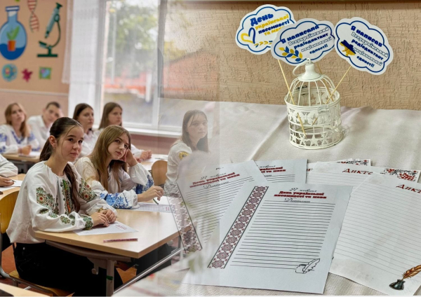 Радіодиктант-2025: що за твір авторства Євгенії Кузнєцової