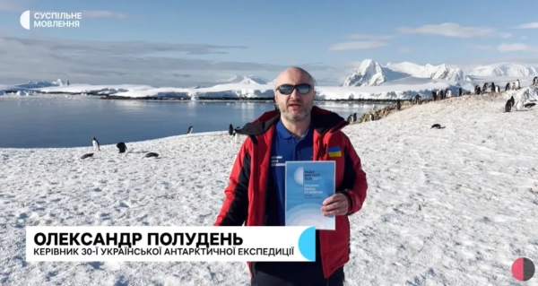 Радіодиктант-2025: торішній текст і досвід українців radiodiktant 2025 tekst minulogo roku jak ukrayinci pisali diktant 852a50b - Радіодиктант-2025: торішній текст і досвід українців