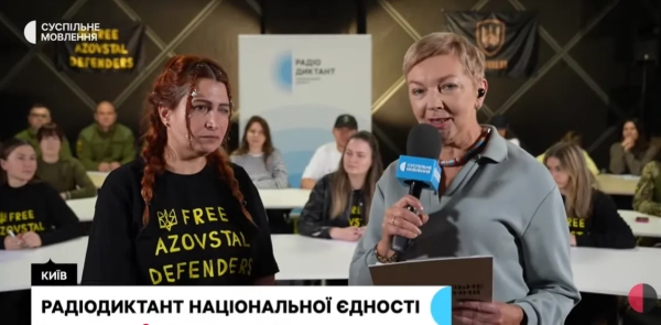 Радіодиктант-2025: торішній текст і досвід українців radiodiktant 2025 tekst minulogo roku jak ukrayinci pisali diktant a00c848 - Радіодиктант-2025: торішній текст і досвід українців